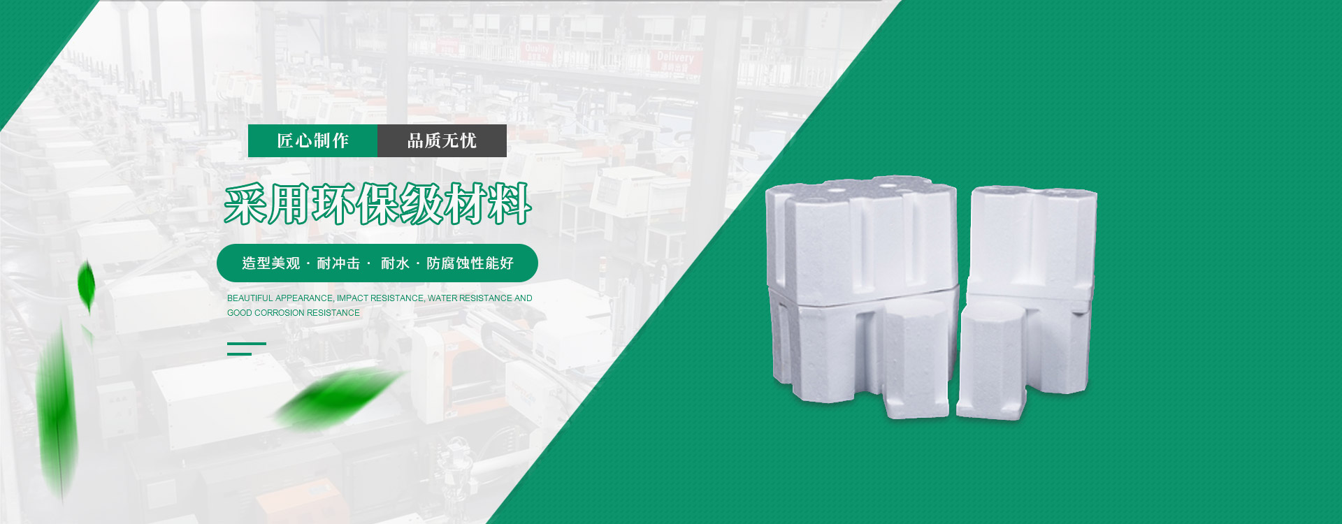 泡沫包裝盒